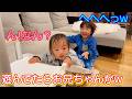 滑り台で遊んでたらお兄ちゃんがw