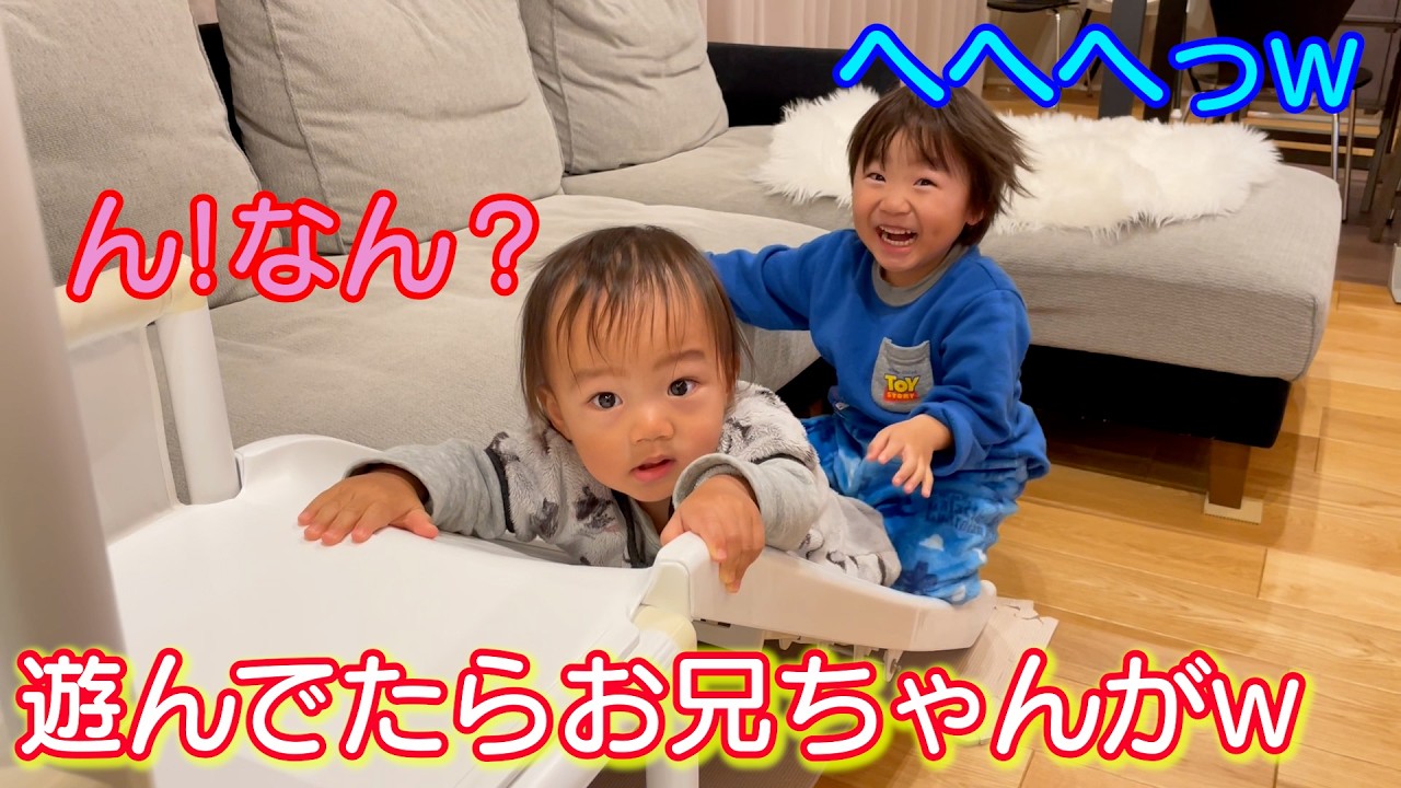 滑り台で遊んでたらお兄ちゃんがw