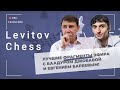 Лучшие фрагменты эфира с Баадуром Джобавой и Евгением Бареевым!