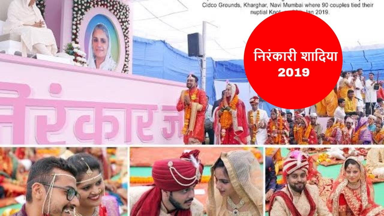  Nirankari Mass Marriage  90 COUPLES MARRY AT  NIRANKARI MASS WEDDING FUNCTION  Kharghar