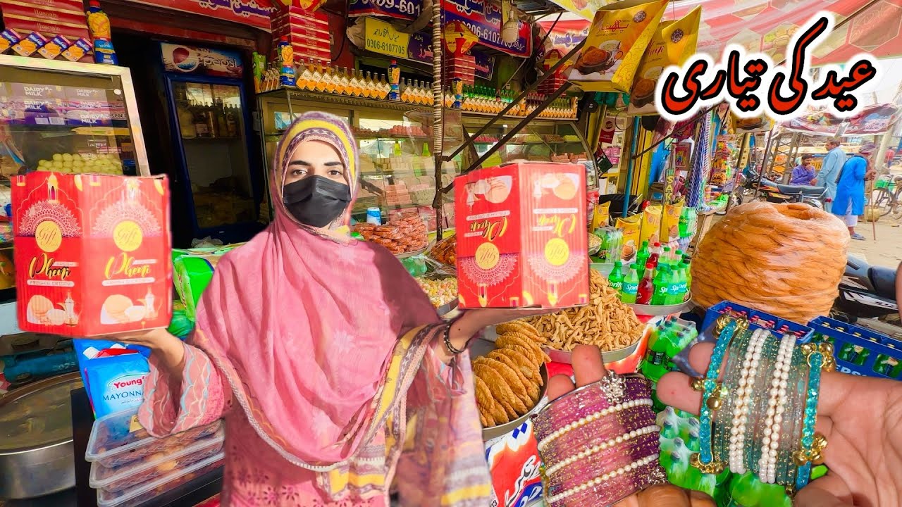 Sab Sisters Ke Leay Eid Ki Tyaari 🥰 Hamza Sidhu | Zaini Baji 