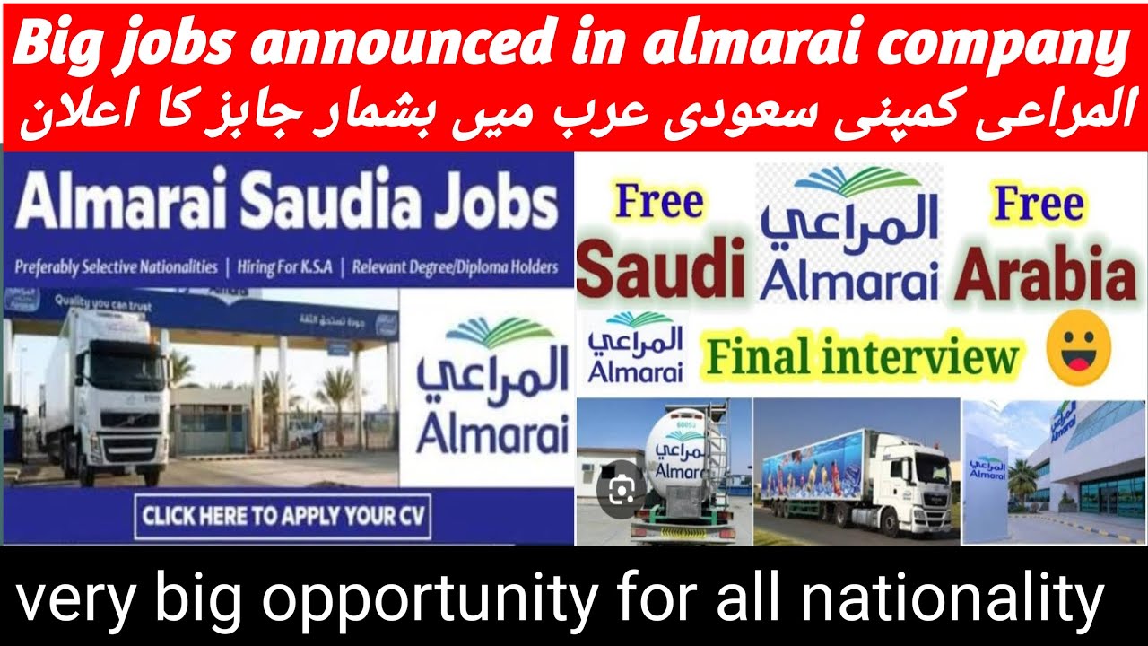 Almarai company me besmaar jibs ka ailan/Big jobs announced in almarai company