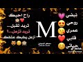احبك حب تعدة منطق جنون M 