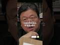 中国、世界的な好感度の低さに気づく🇨🇳【岡田斗司夫切り抜き】 #岡田斗司夫 #岡田斗司夫切り抜き #政治 #毎日としお