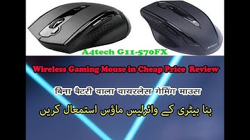 Wireless Mouse A4tech Review | Wireless Gaming Mouse in Cheap Price |