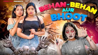 BEHAN-BEHAN AUR BHOOT || Sibbu Giri || Ashish Bhardwaj