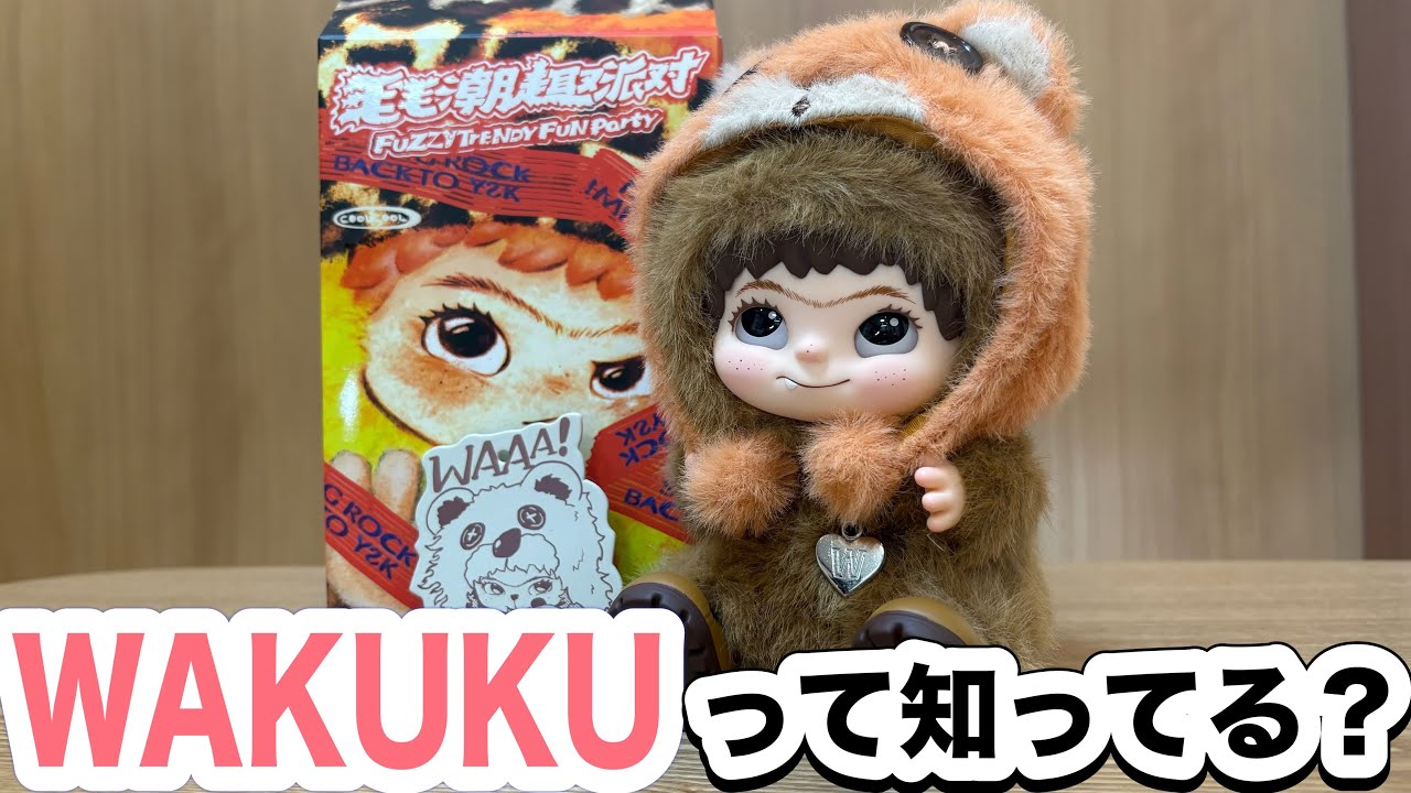 ワクク（WAKUKU）FUZZY TRENDY FUN PARTY WAKUKU（ワクク