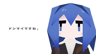 Don't Mind Desu ne. feat. RIME