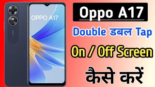 Oppo a17 double tap on off screen / Vivo oppo a17 double tap turn on off screen setting / Oppo a17