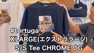 新入荷【XLARGE(エクストララージ) S/S Tee CHROME OG 】 カジュアル ストリート サマーコーデ 大人コーデ 奄美の服屋 トルトゥーガ/TORTUGA