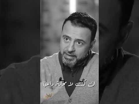 لو كنت تعبان في الدنيا متدعيش على نفسك الدعوة دي مصطفى حسني 