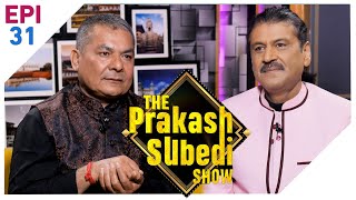 सबै नेतालाई एउटै खाल्डोमा पुर्नुपर्छ... | Durga Prasai | The Prakash Subedi Show | EPI 31 | AP1HD