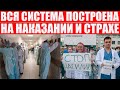 Как прессуют медиков | Лукашенко пробил очередное дно | Протесты в Беларуси