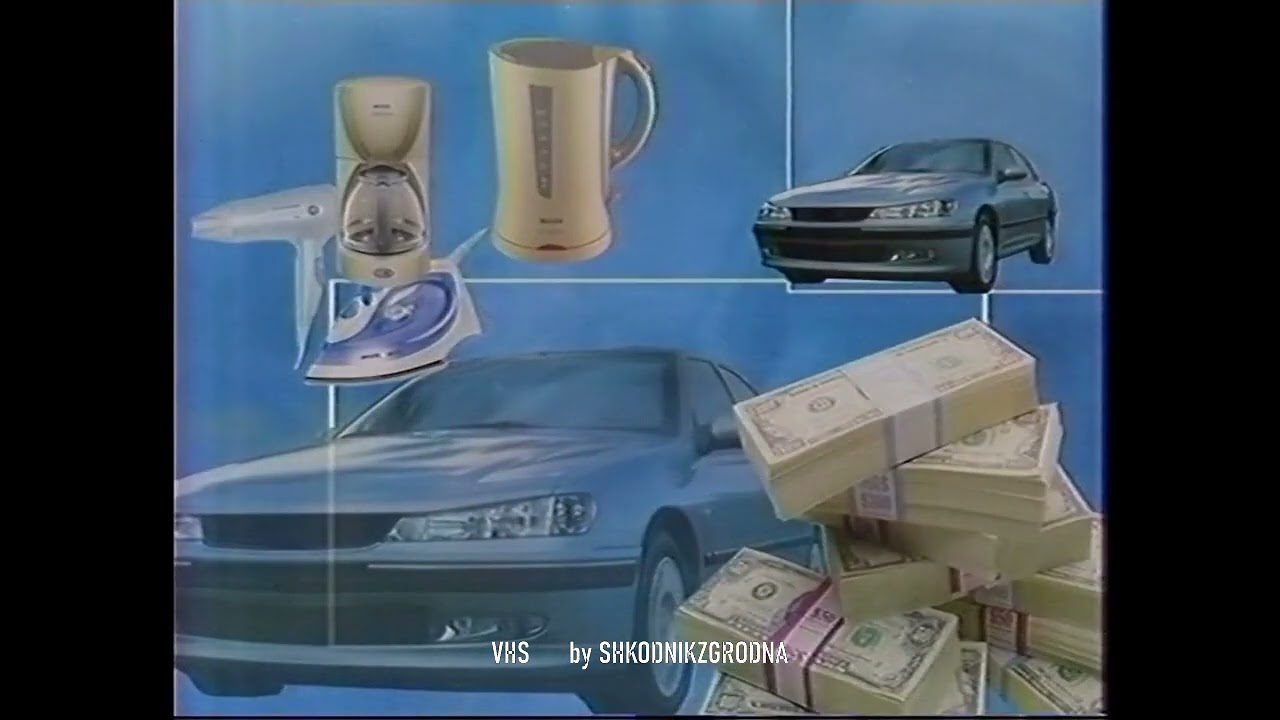 БТ - Заставка канала и реклама - 23.01.2005