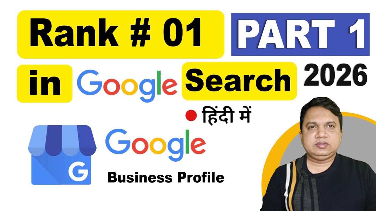 Part 1 | Google My Business SEO 2026 | Tricks To Rank #1 On Google Maps ...