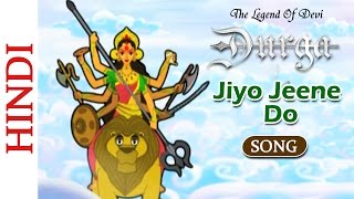 Animation Songs - Jiyo Jeene Do - The Legend Of Devi Durga