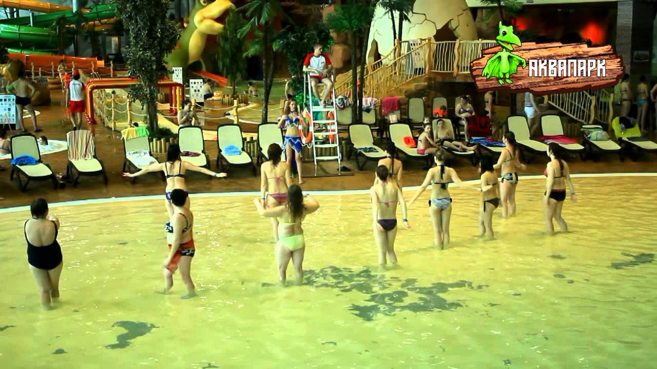 Аквапарк в стерлитамаке Аквапарк в стерлитамаке