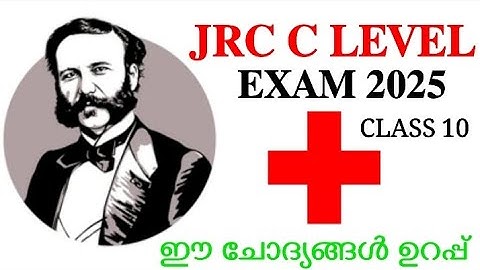 JRC C LEVEL EXAM 2025 | CLASS 10 | IMPORTANT QUESTIONS | 