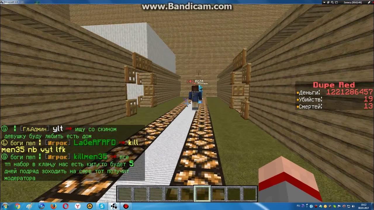 Модерация сервера. Набор модераторов майнкрафт. Модератор minecraft. Greenwix майнкрафт пе. Модератор серверов майнкрафт.