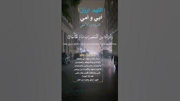 تلاوة خاشعة عطرة مباركة جميلة عذبة للشيخ سعد الغامدي ماتيسر من سورة النبأ