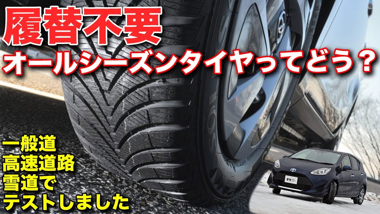 卸売り クムホタイヤ オールシーズンタイヤ<br>ソルウス4S HA32 4本セット<br>KUMHO SOLUS 4S