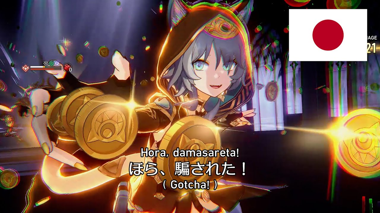 Cipher Japanese Battle Voice Lines