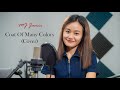 Dolly Parton - Coat of Many Colors (Cover) MJ Jamir