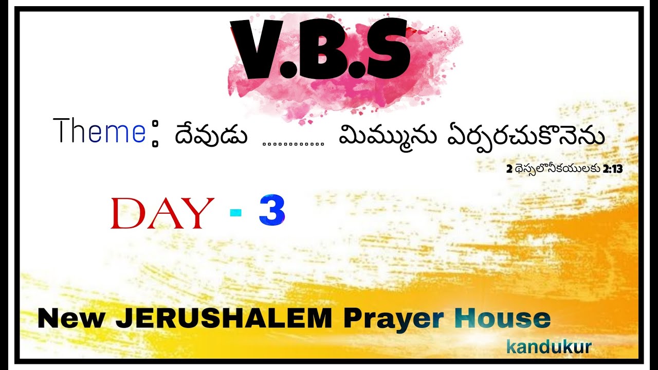 V.B.S 2022 NEW JERUSHALEM PRAYER HOUSE KANDUKUR DAY3 MORNING