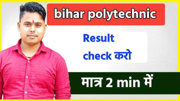 BIHAR POLYTECHNIC 2021 RESULT KAISE CHECK KARE