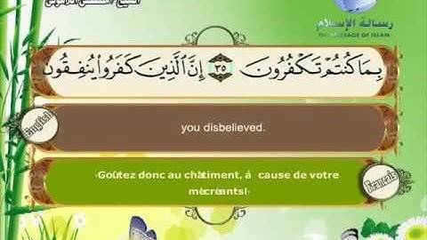 Quran translated english francaissorat 08 القرأن الكريم كاملا مترجم بثلاثة لغات سورة الأنفال