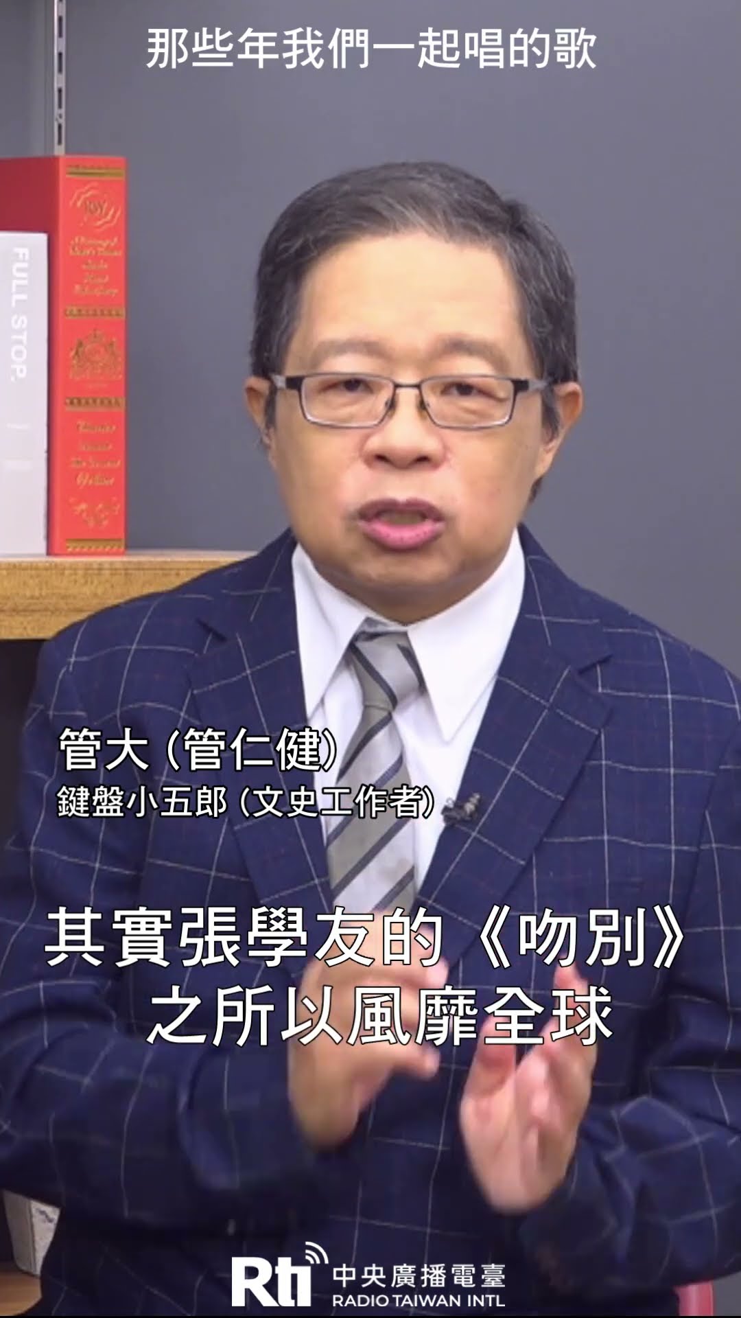 來自YouTube