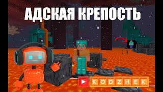 : -       | KoDzhek