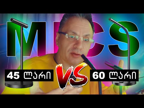 2 ძალიან მაგარი და ძალიან იაფი მიკროფონი გაგიტესტე #ugreen  mics