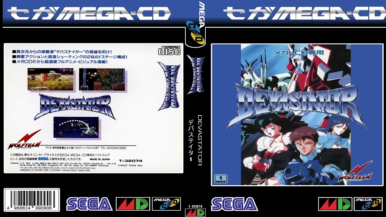 Devastator for the Mega CD OST Original Video Game Soundtrack