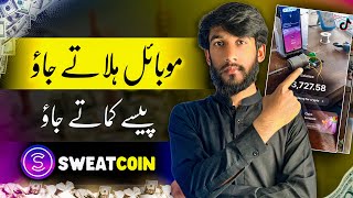 Earn Money From Sweatcoin App 😱 | Sweat coin kaise use kare (Real or Fake) screenshot 4