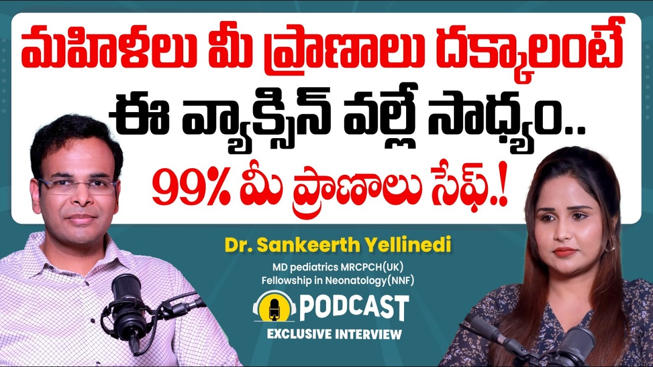 ORS, Child Vaccines & HPV Awareness | Pediatrician Dr  Sankeerth Yellinedi | Socialpost Health