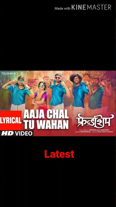Aaja Chal Tu Wahan (LYRICAL)_ Friendship Harbhajan Singh Arjun_ Losliya_ J Sathish K D