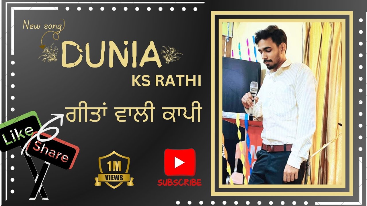 New Song ''DUNIA'' || KS Rathi || Real Life Punjabi Song 