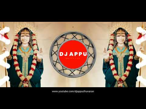 KHODIYAR ( SOUNDCHECK 2021) DJ APPU DHUVARAN X DJ SAM | CHILL MUSIC