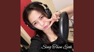Sing Taen Ejoh