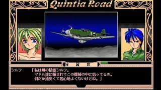 Quintia Road (PC-98) — Game Showcase (クインティアロード)