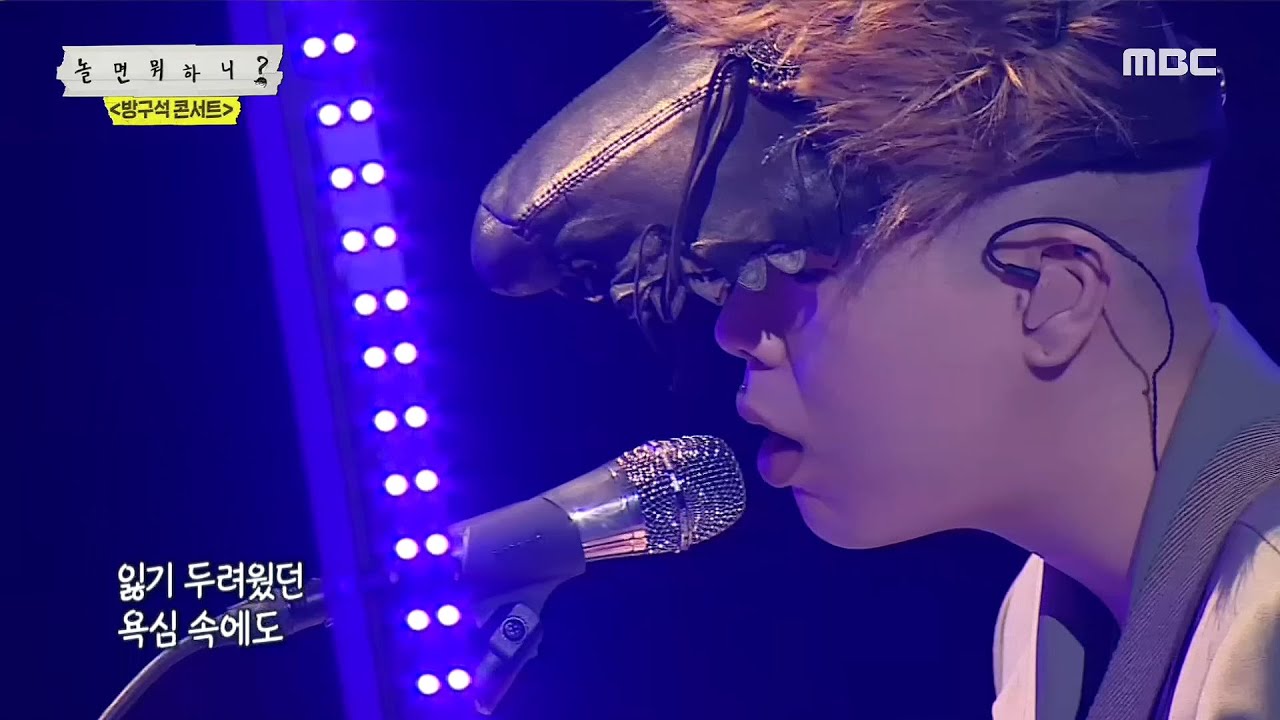 [놀면 뭐하니?] 방구석 콘서트ㅣ혁오 -톰보이👦 ( HYUKOH - TOMBOY ) 20200411