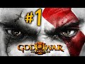 God of War 3 Remastered - Parte 1: Kratos Vs Poseidon! [ 60FPS Playstation 4 - Playthrough PT-BR ]
