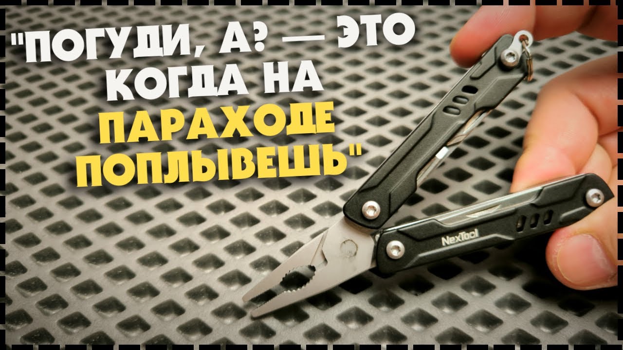Какой ты сегодня