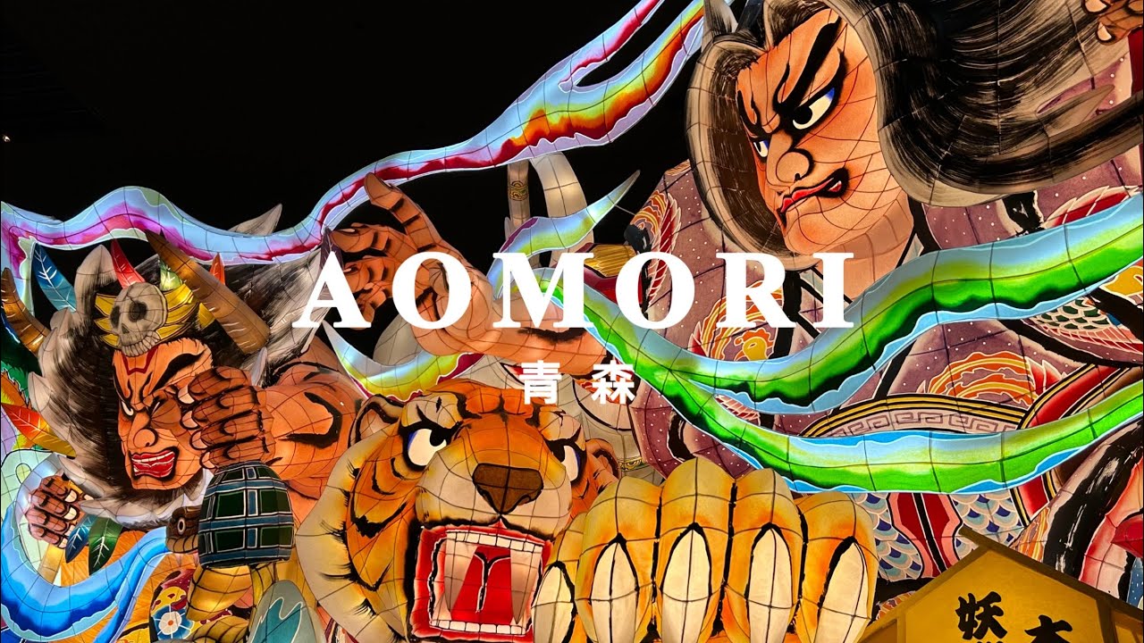 Aomori Travel Vlog | A-Factory, Nebuta museum, Nokkedon ✨ 日本青森