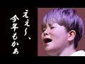 島津亜矢が紅白で持歌を歌えない理由判明!?今年もカバー曲・・・歌怪獣の歌への情熱つは・・・