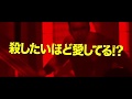 ニコラス・ケイジが怖い!『マッド・ダディ』特別映像