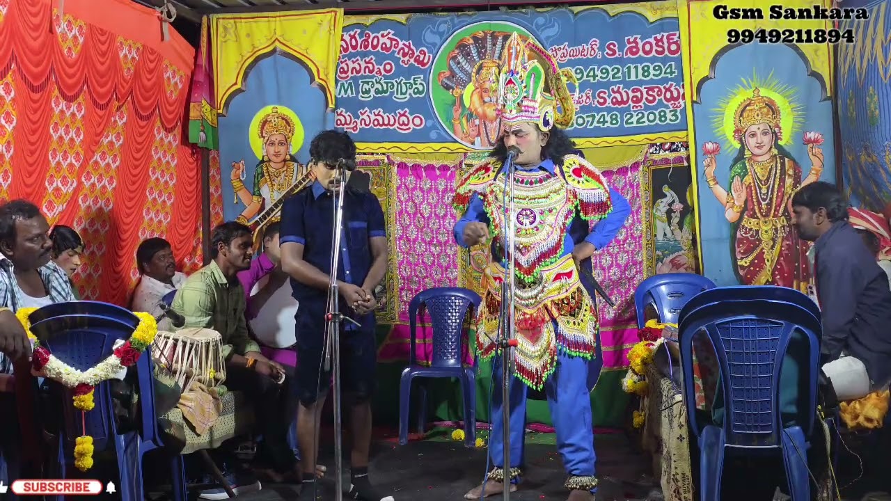 !!సాసవల చిన్నమ్మ కథ!! ఎండా కాలం అని కరుబుస కాయలు పంట పెట్టిన కూలోళ్ళు కావాలి...... @gsmsankaradramas