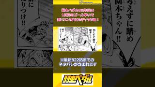 弱虫ペダル（1）