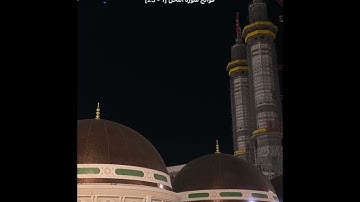 صلاة الفجر الخميس 21-10-1444هـ الشيخ ياسر الدوسري - فواتح سورة النحل [1 - 23]